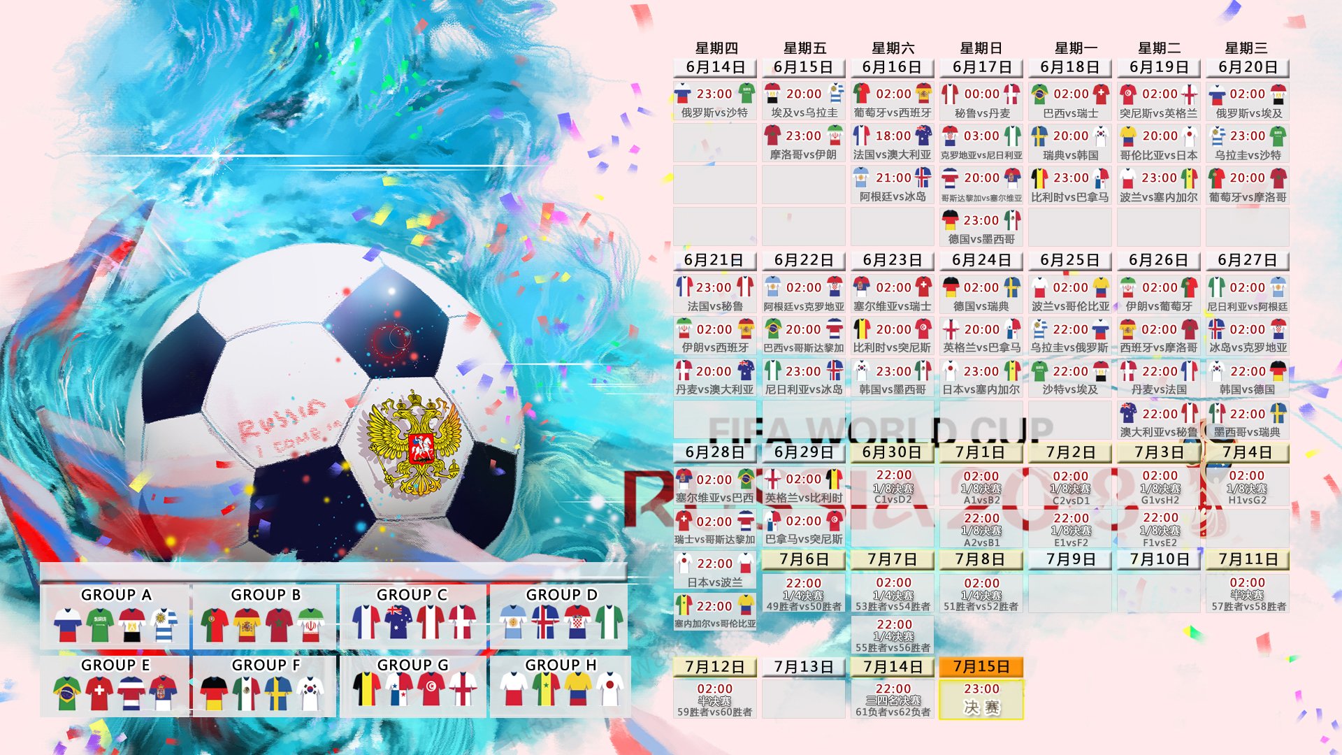 致命一击,登贝莱绝杀美国,葡萄牙昂首挺进2026世界杯淘汰赛